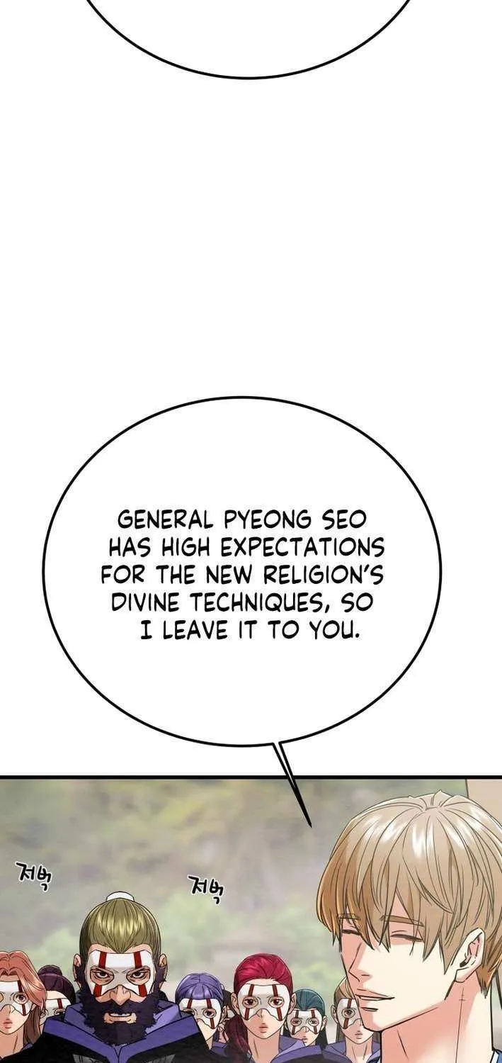 Read Heavenly Moon chapter 226 image 94 on Lezhin