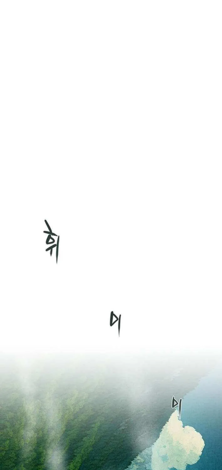Read Heavenly Moon chapter 227 image 118 on Lezhin