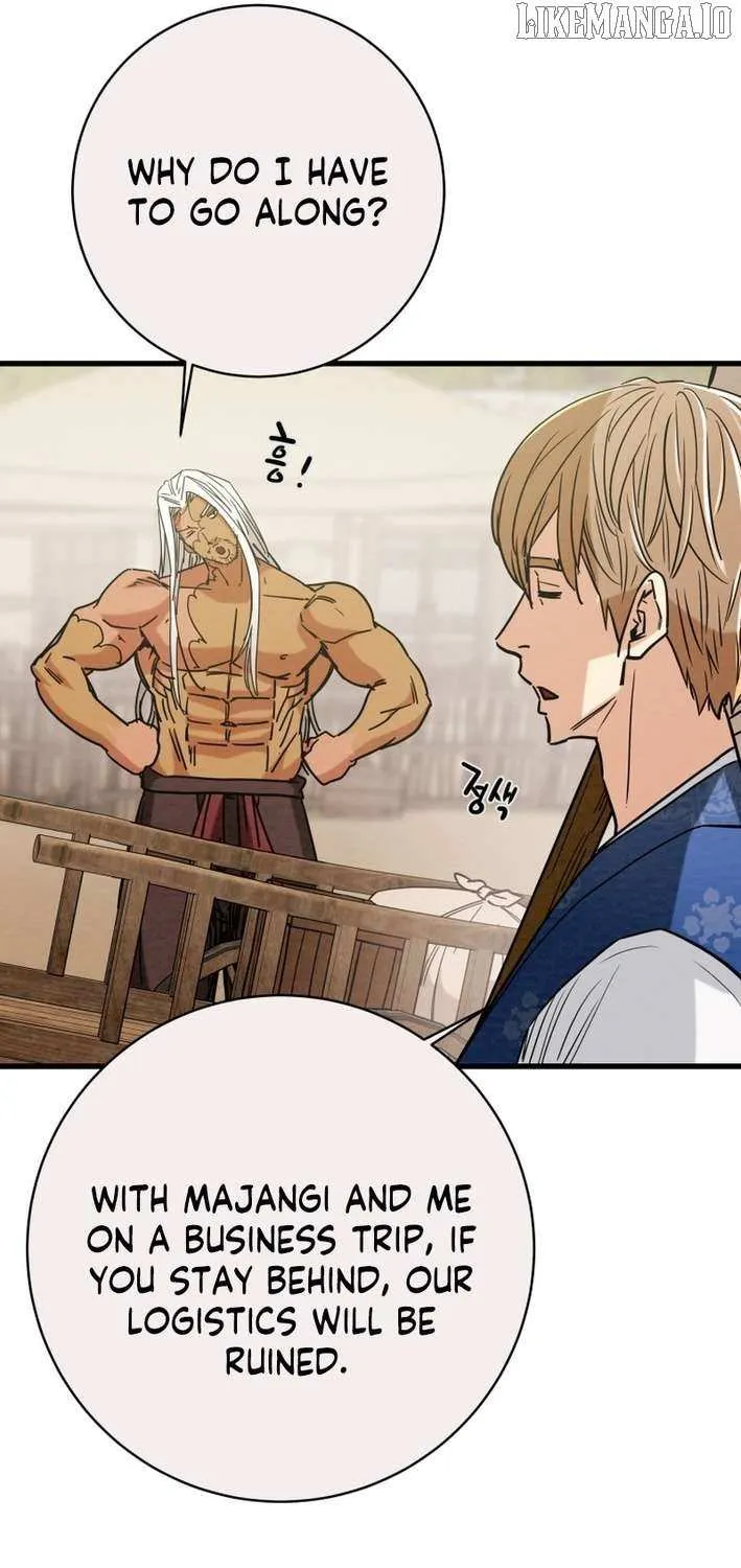 Read Heavenly Moon chapter 227 image 88 on Lezhin