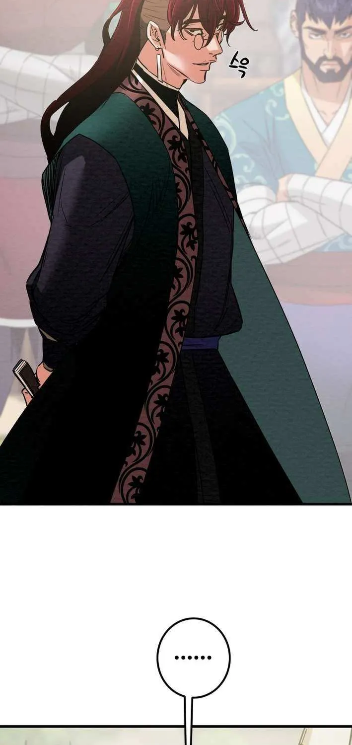 Read Heavenly Moon chapter 227 image 9 on Lezhin