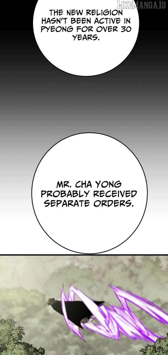 Read Heavenly Moon chapter 229 image 21 on Lezhin