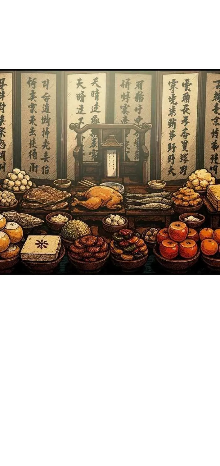 Read Heavenly Moon chapter 229 image 46 on Lezhin