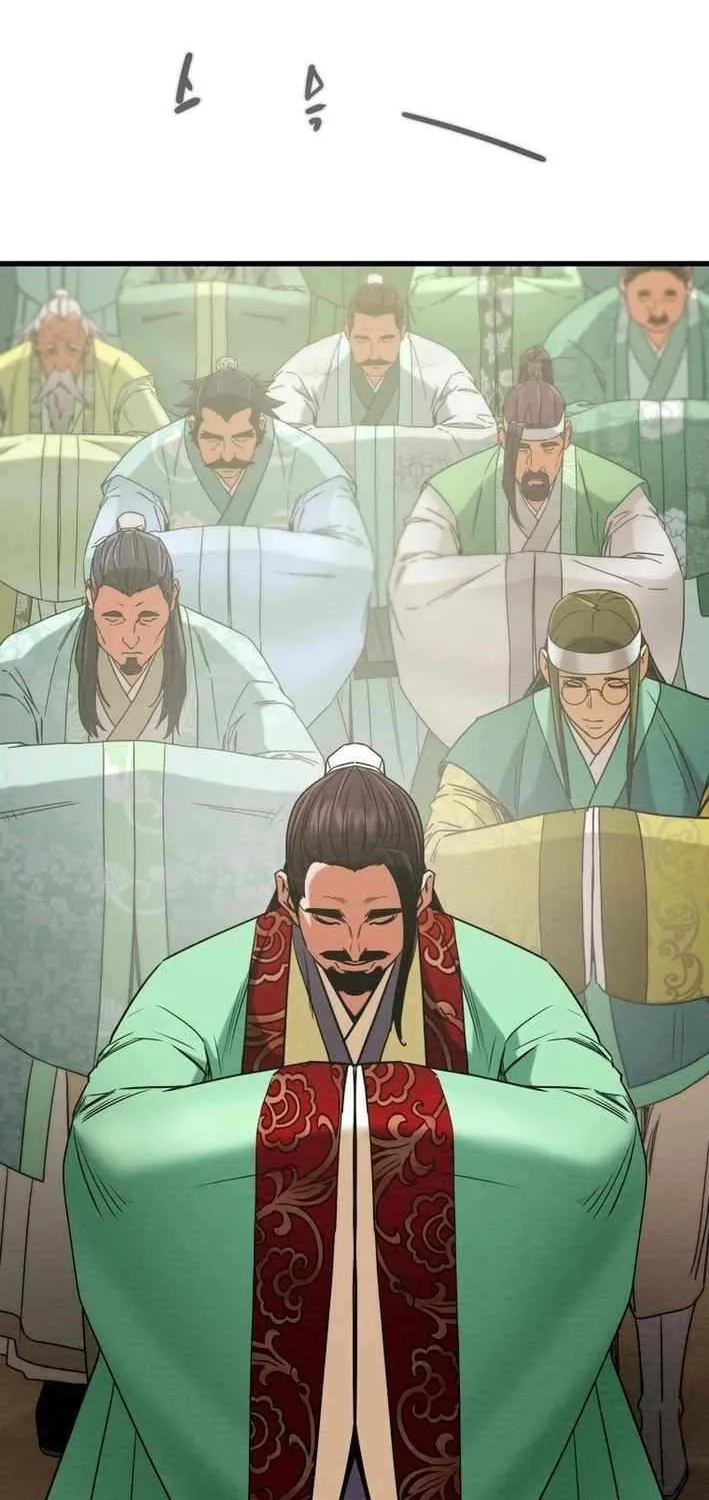 Read Heavenly Moon chapter 229 image 47 on Lezhin