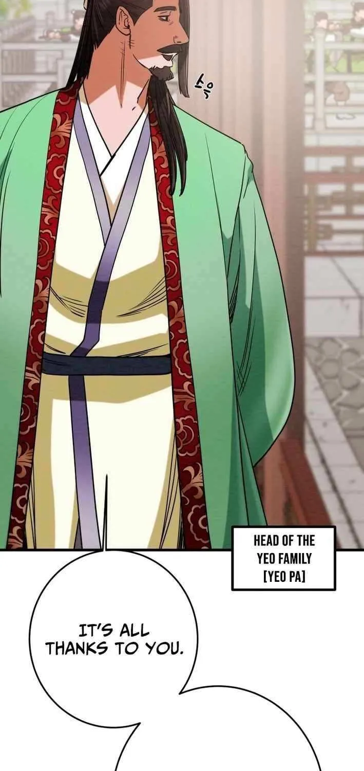 Read Heavenly Moon chapter 229 image 54 on Lezhin