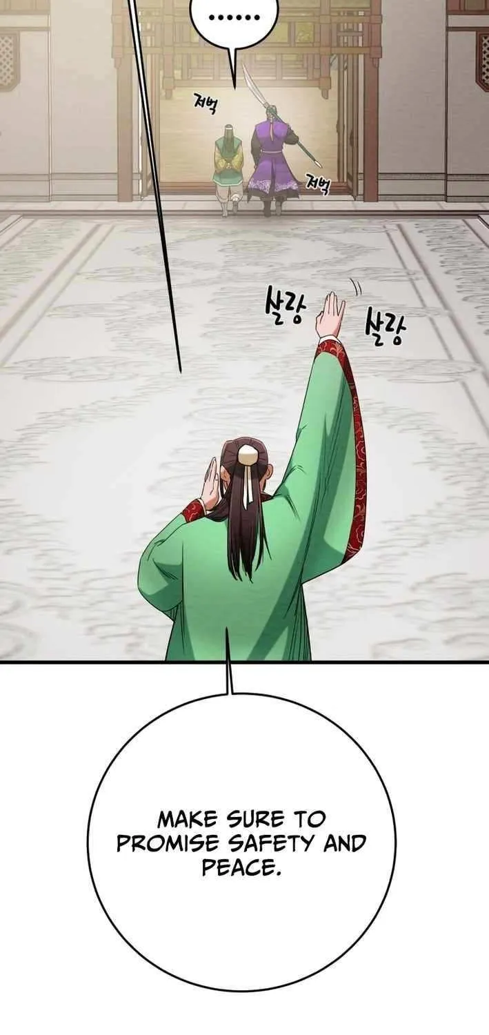 Read Heavenly Moon chapter 229 image 59 on Lezhin