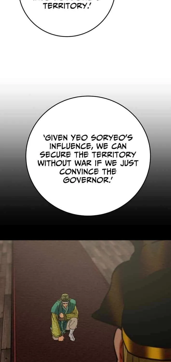 Read Heavenly Moon chapter 229 image 71 on Lezhin