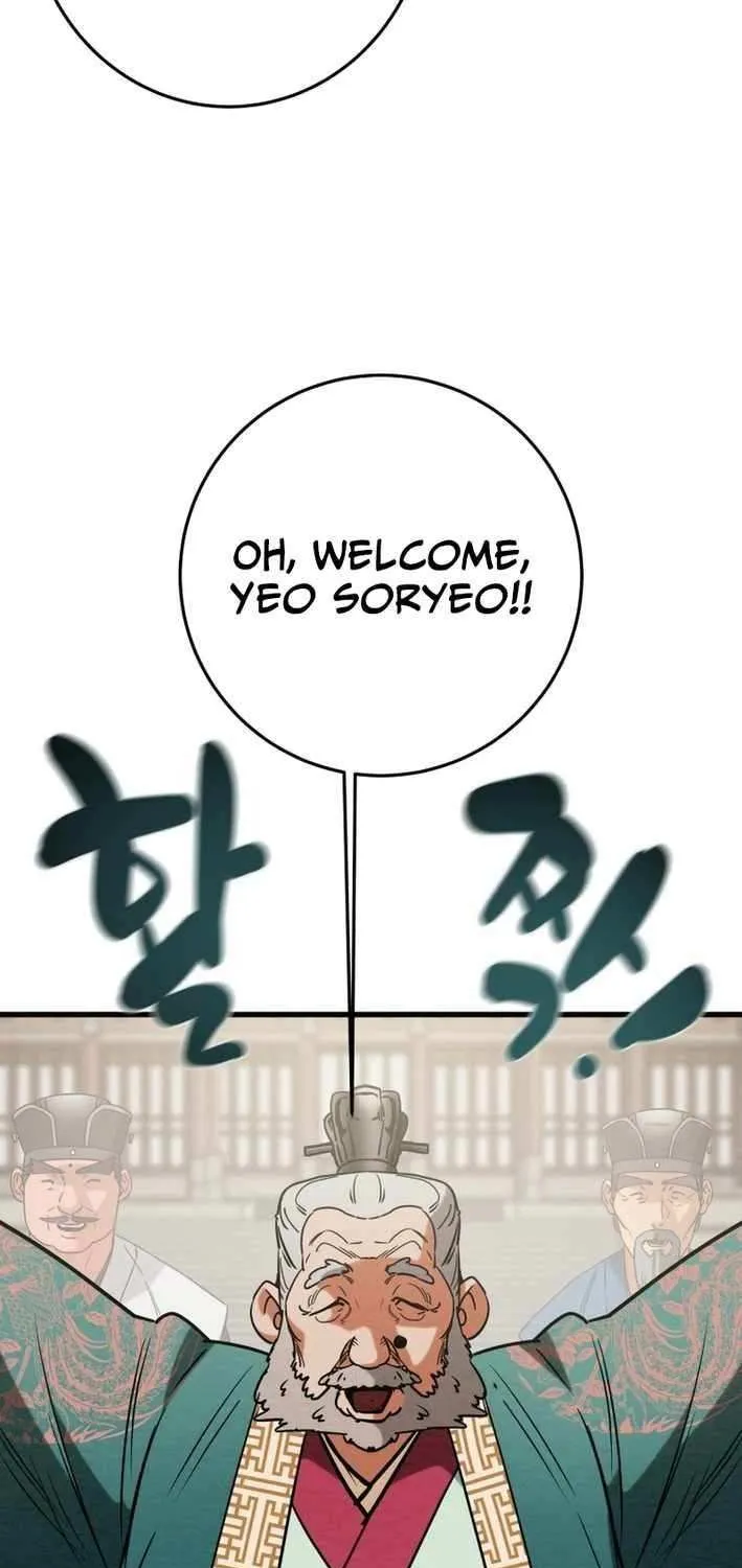 Read Heavenly Moon chapter 229 image 81 on Lezhin