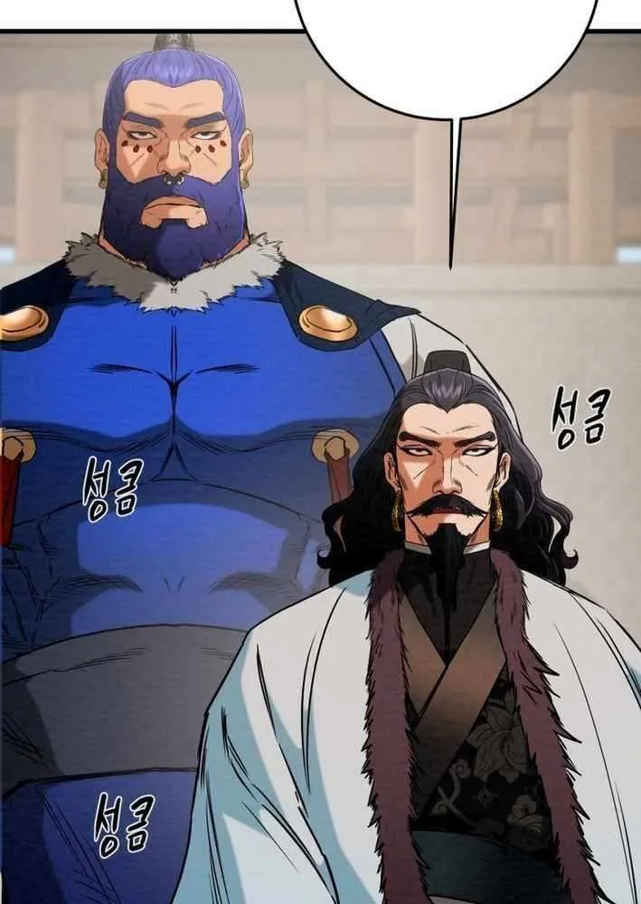 Read Heavenly Moon chapter 229 image 83 on Lezhin