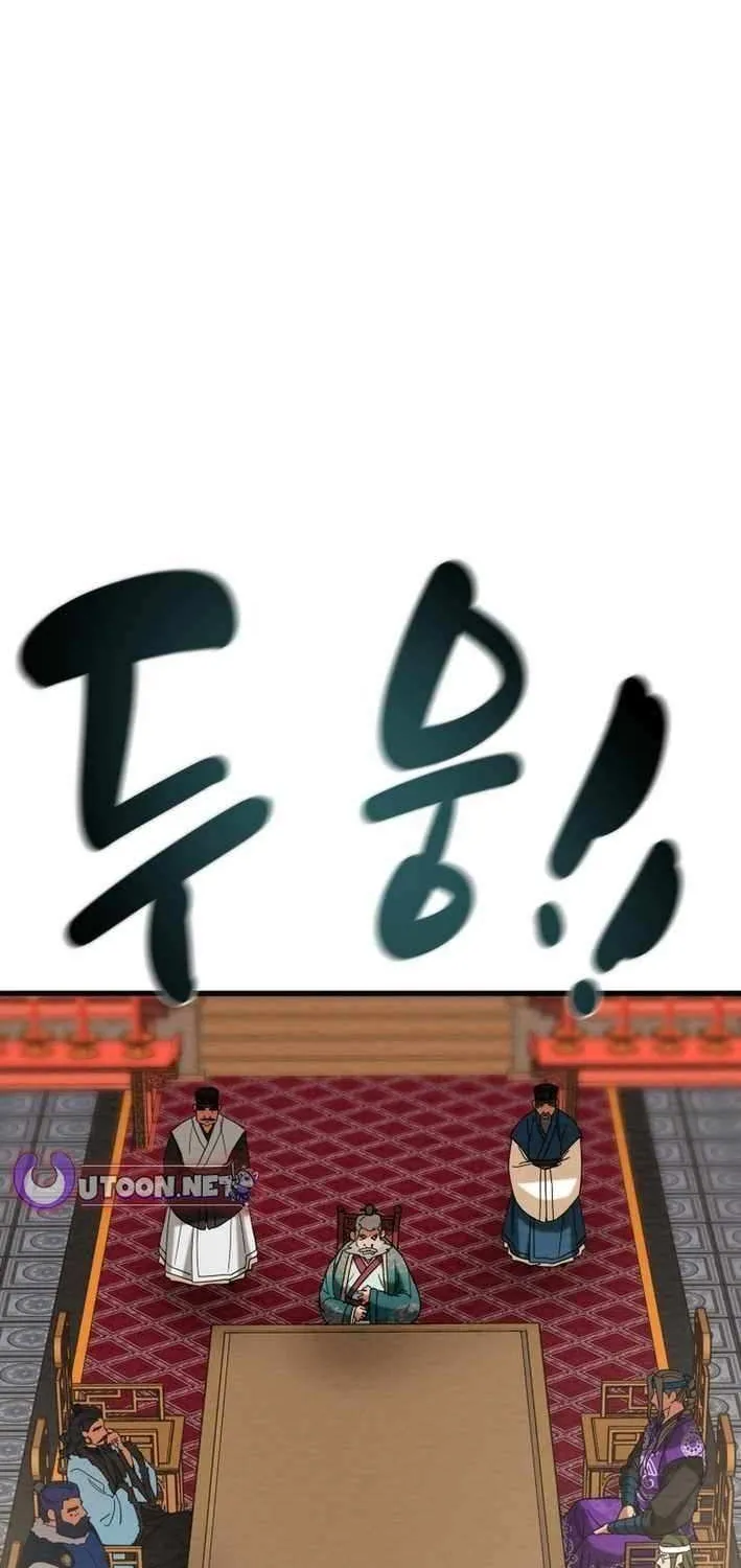 Read Heavenly Moon chapter 229 image 89 on Lezhin