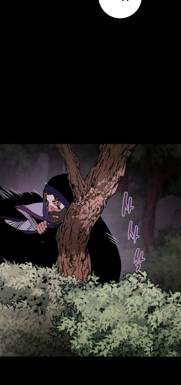 Read Heavenly Moon chapter 230 image 130 on Lezhin