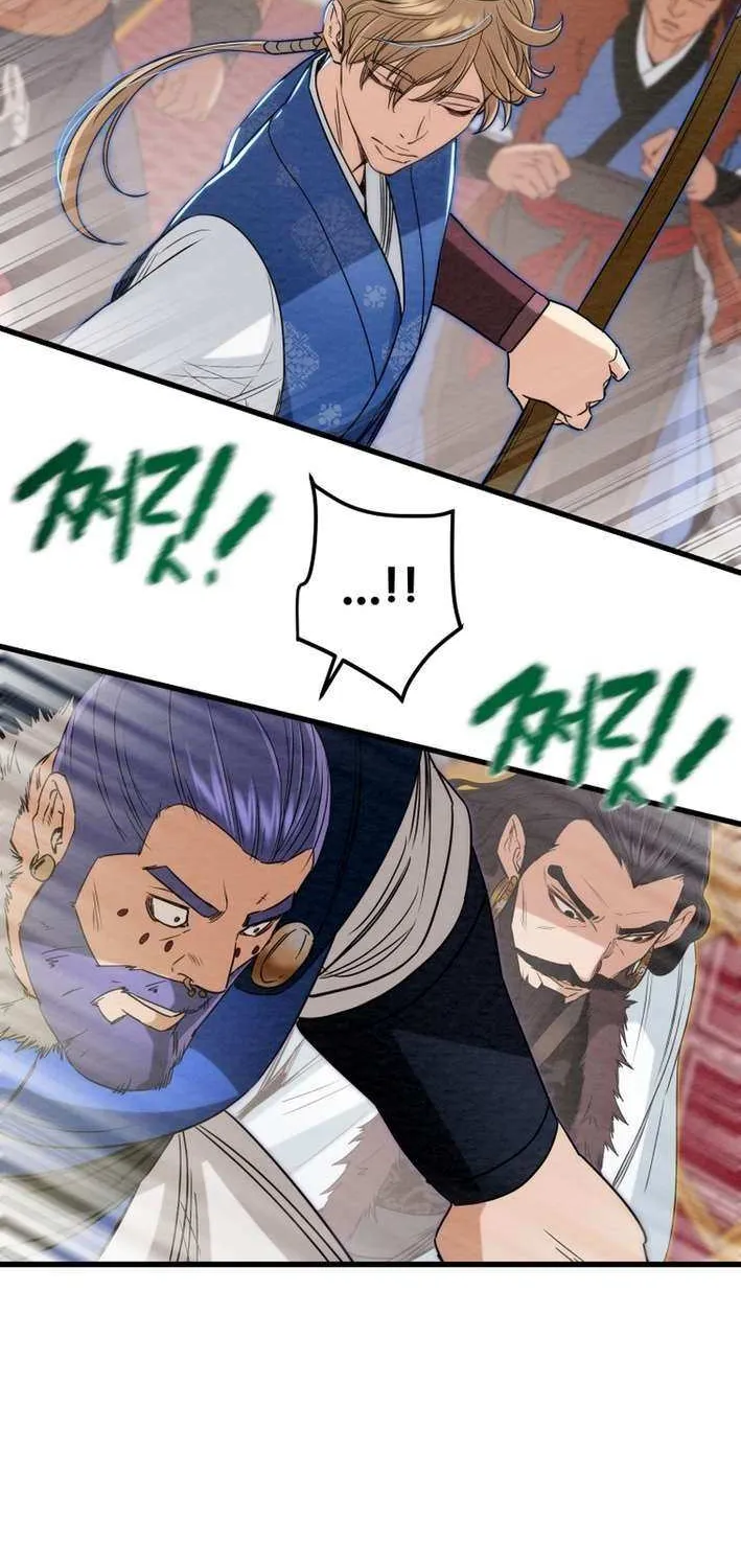 Read Heavenly Moon chapter 230 image 57 on Lezhin