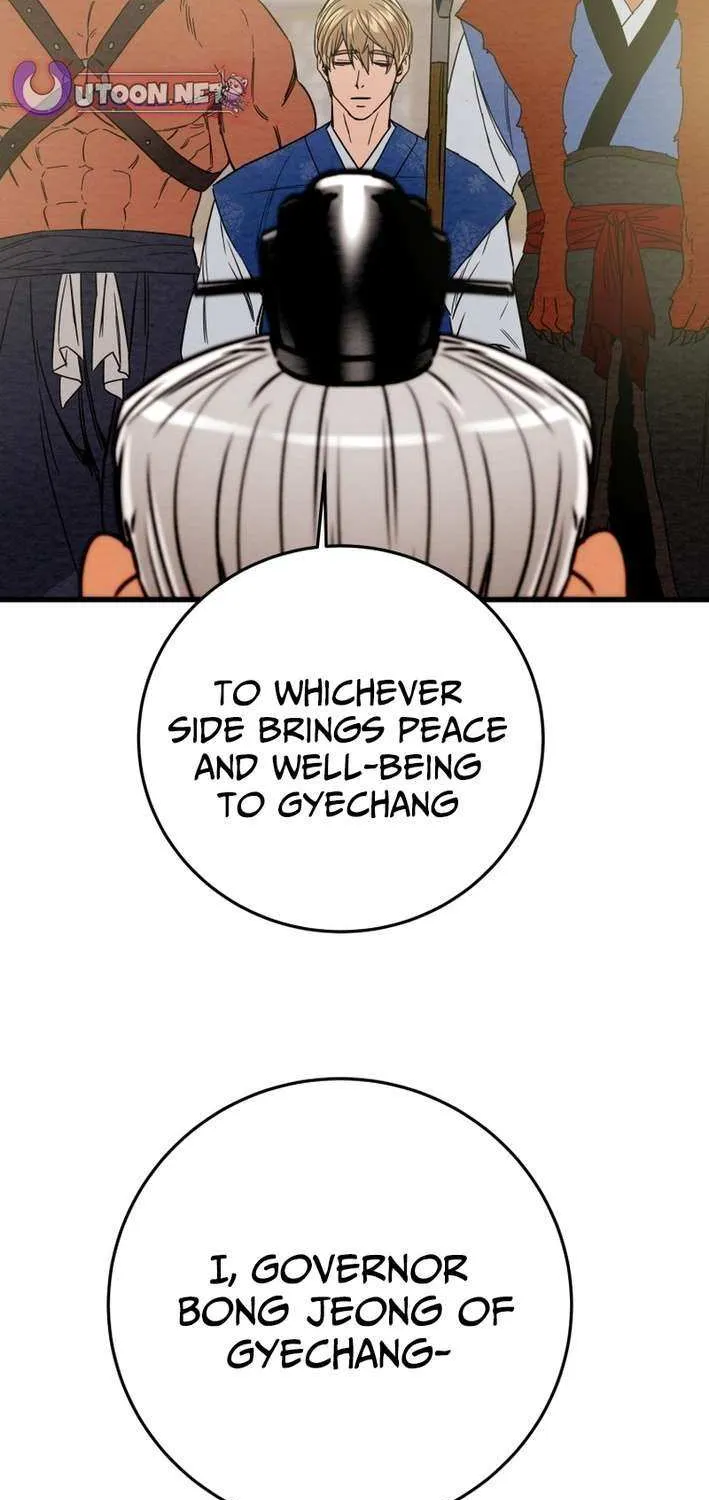 Read Heavenly Moon chapter 230 image 93 on Lezhin