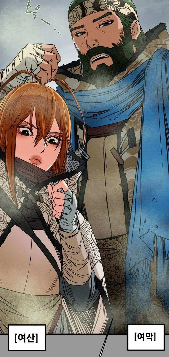 Read Heavenly Moon chapter 231 image 130 on Lezhin