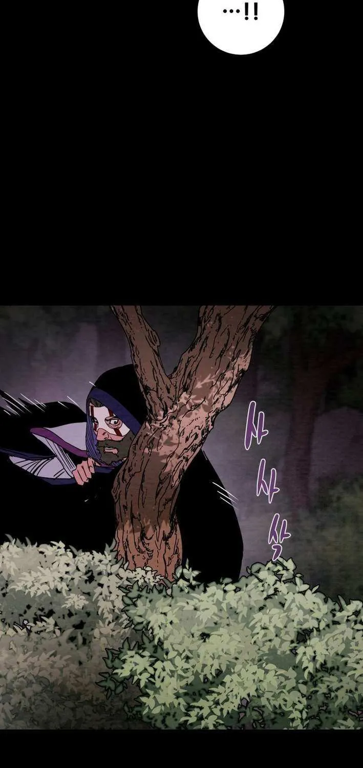 Read Heavenly Moon chapter 231 image 3 on Lezhin