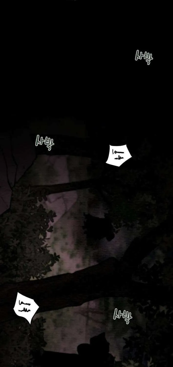 Read Heavenly Moon chapter 231 image 41 on Lezhin