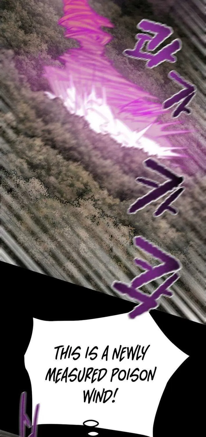 Read Heavenly Moon chapter 231 image 73 on Lezhin