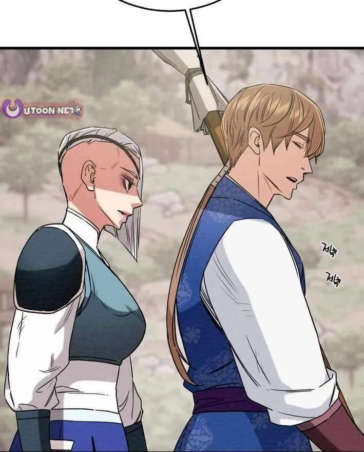 Read Heavenly Moon chapter 232 image 83 on Lezhin