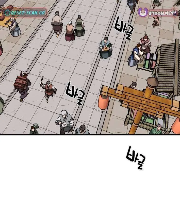 Read Heavenly Moon chapter 233 image 12 on Lezhin