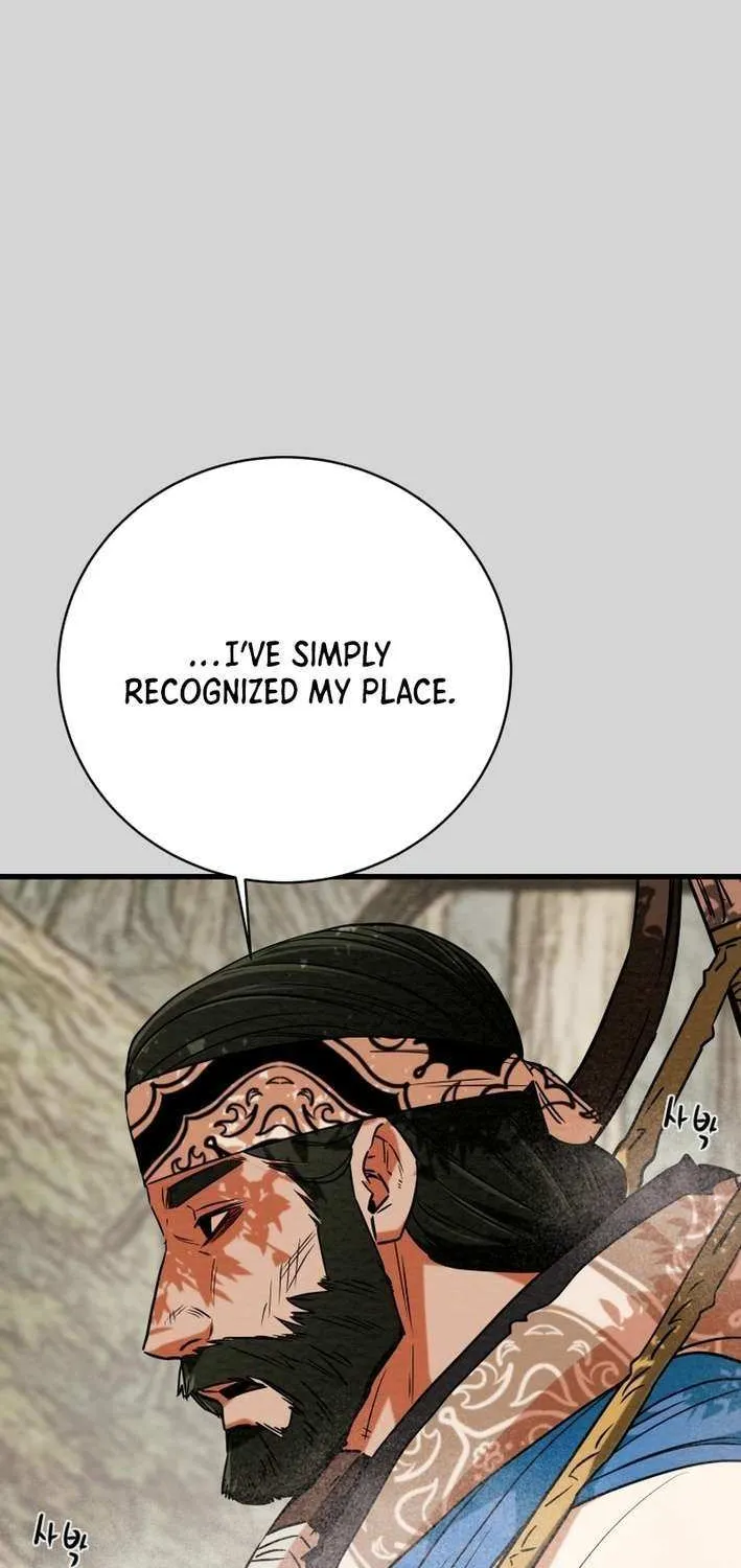 Read Heavenly Moon chapter 233 image 72 on Lezhin