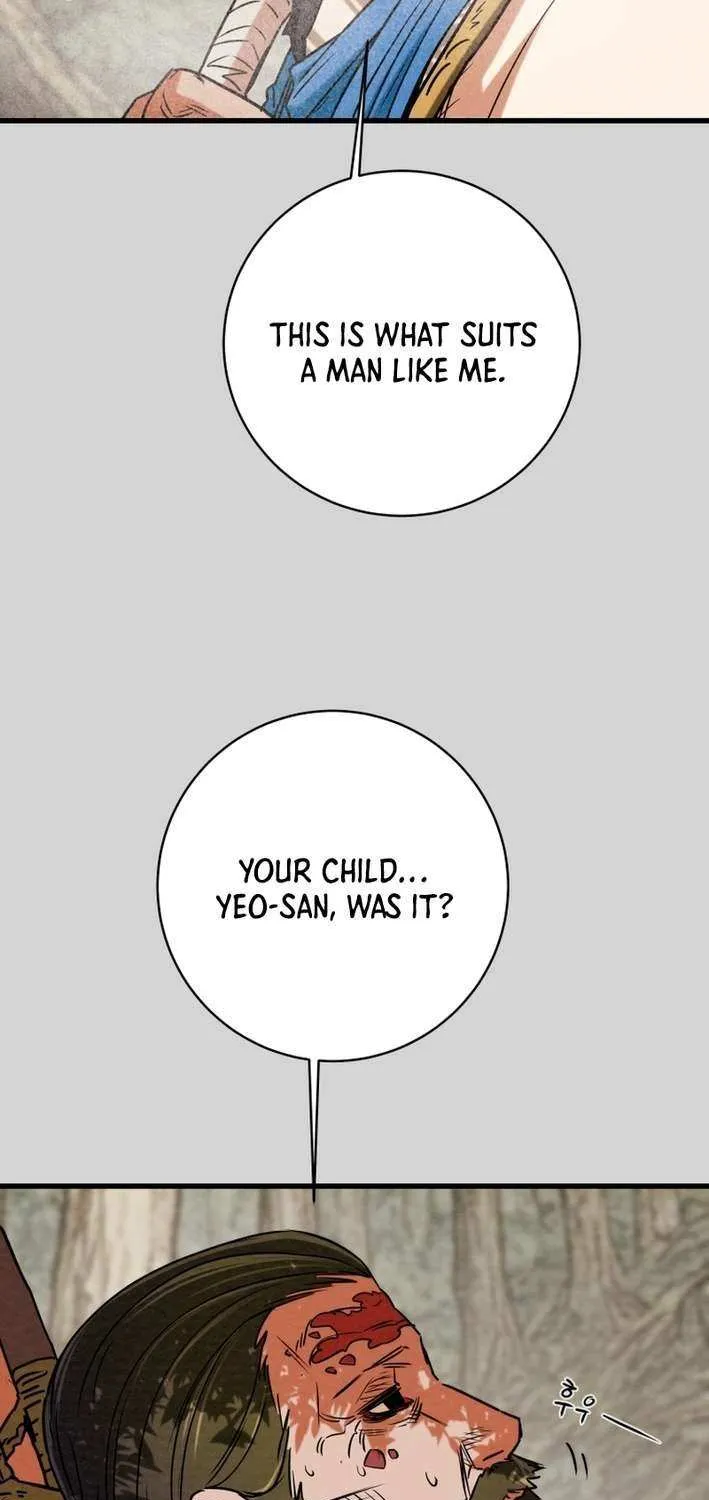 Read Heavenly Moon chapter 233 image 73 on Lezhin