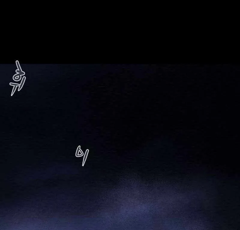 Read Heavenly Moon chapter 234 image 128 on Lezhin