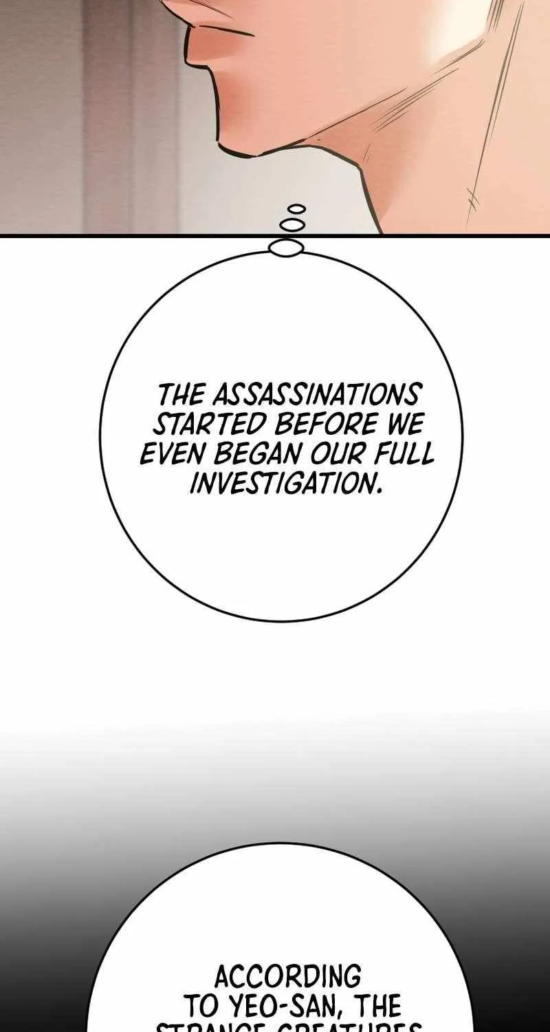 Read Heavenly Moon chapter 234 image 17 on Lezhin