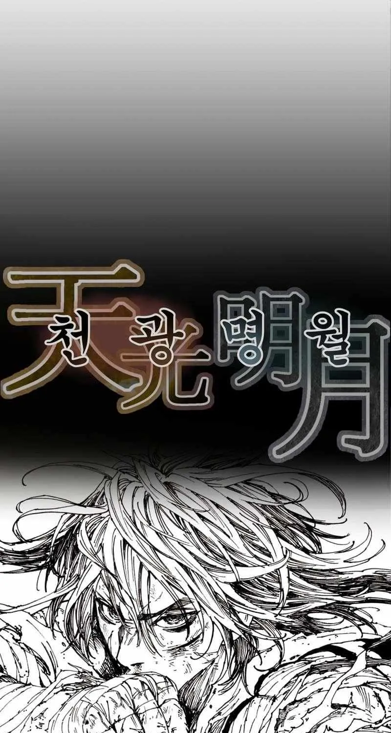 Read Heavenly Moon chapter 234 image 36 on Lezhin