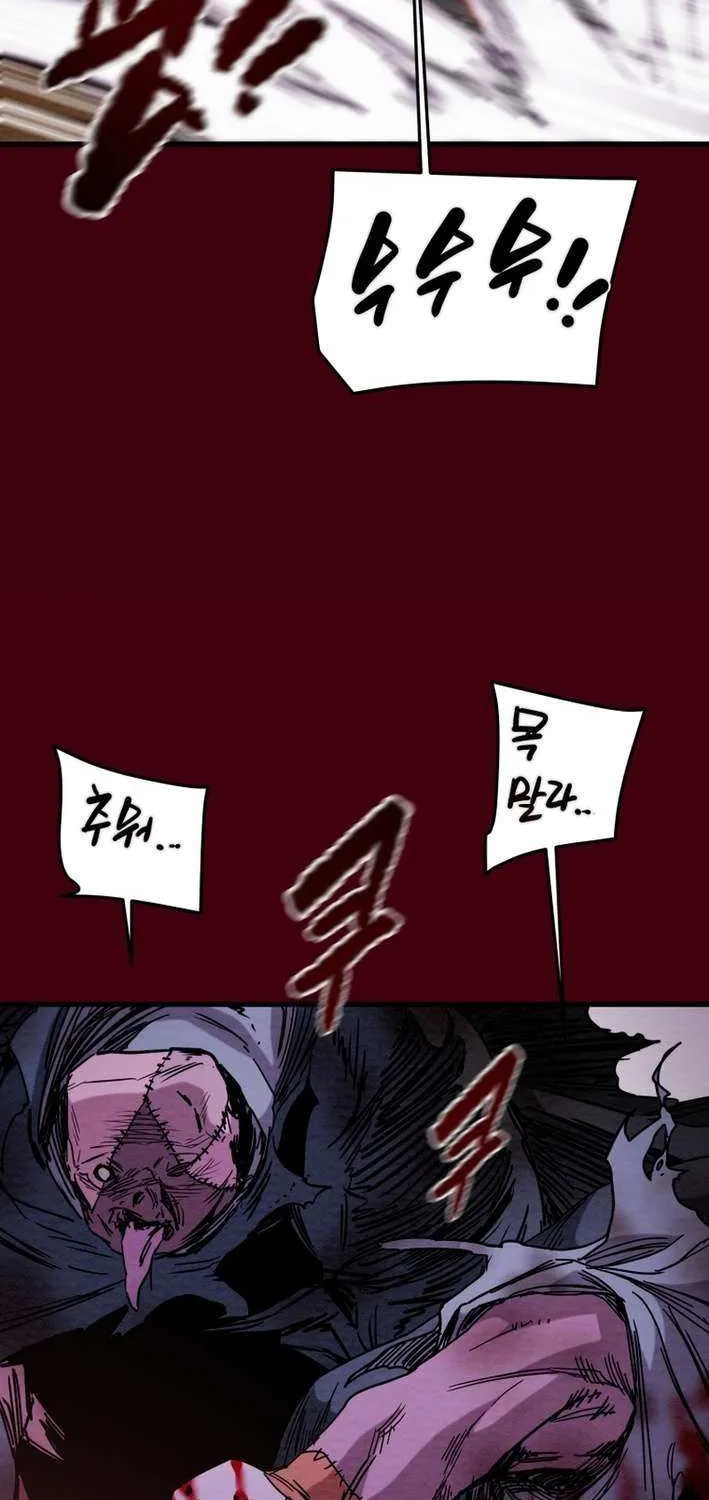 Read Heavenly Moon chapter 236 image 101 on Lezhin