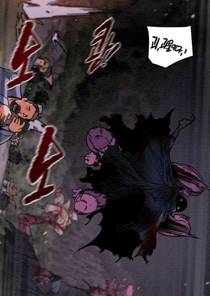 Read Heavenly Moon chapter 236 image 105 on Lezhin