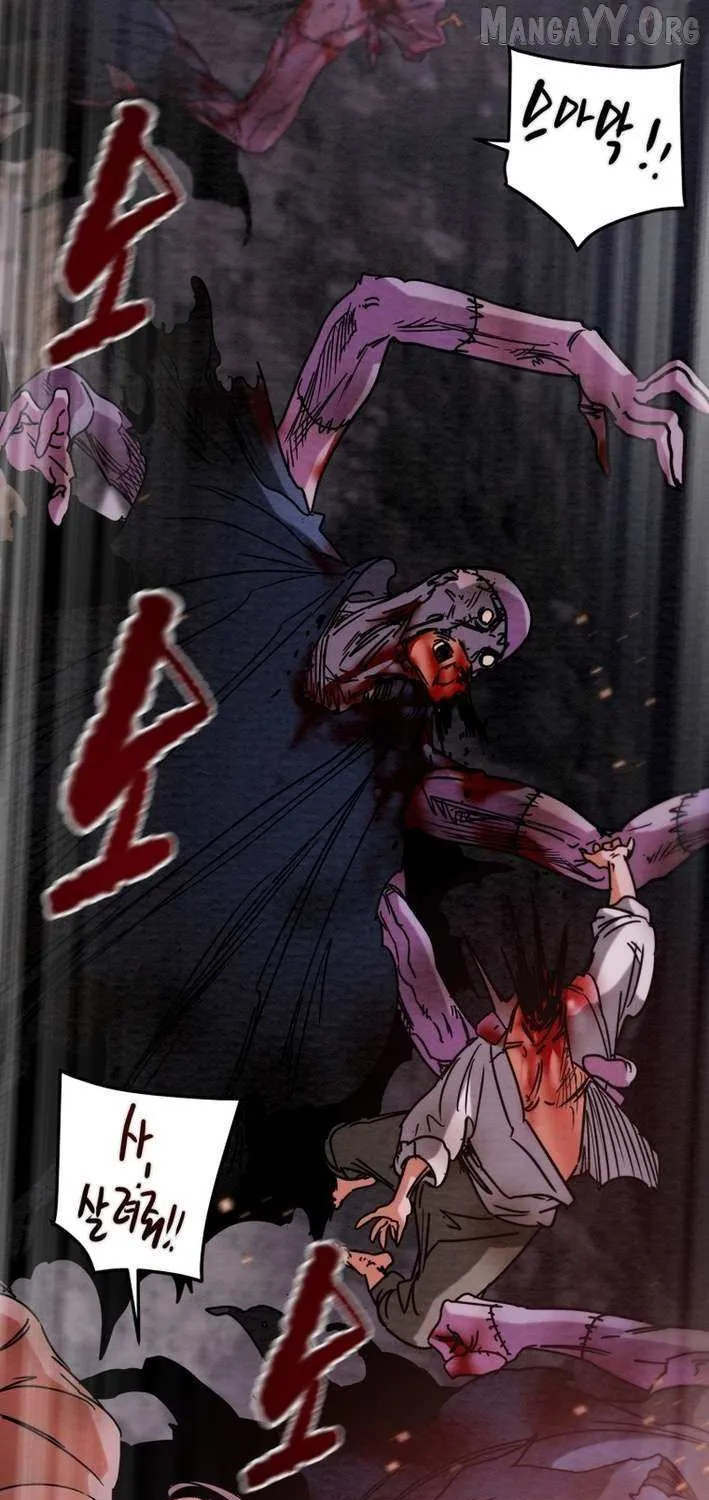 Read Heavenly Moon chapter 236 image 106 on Lezhin