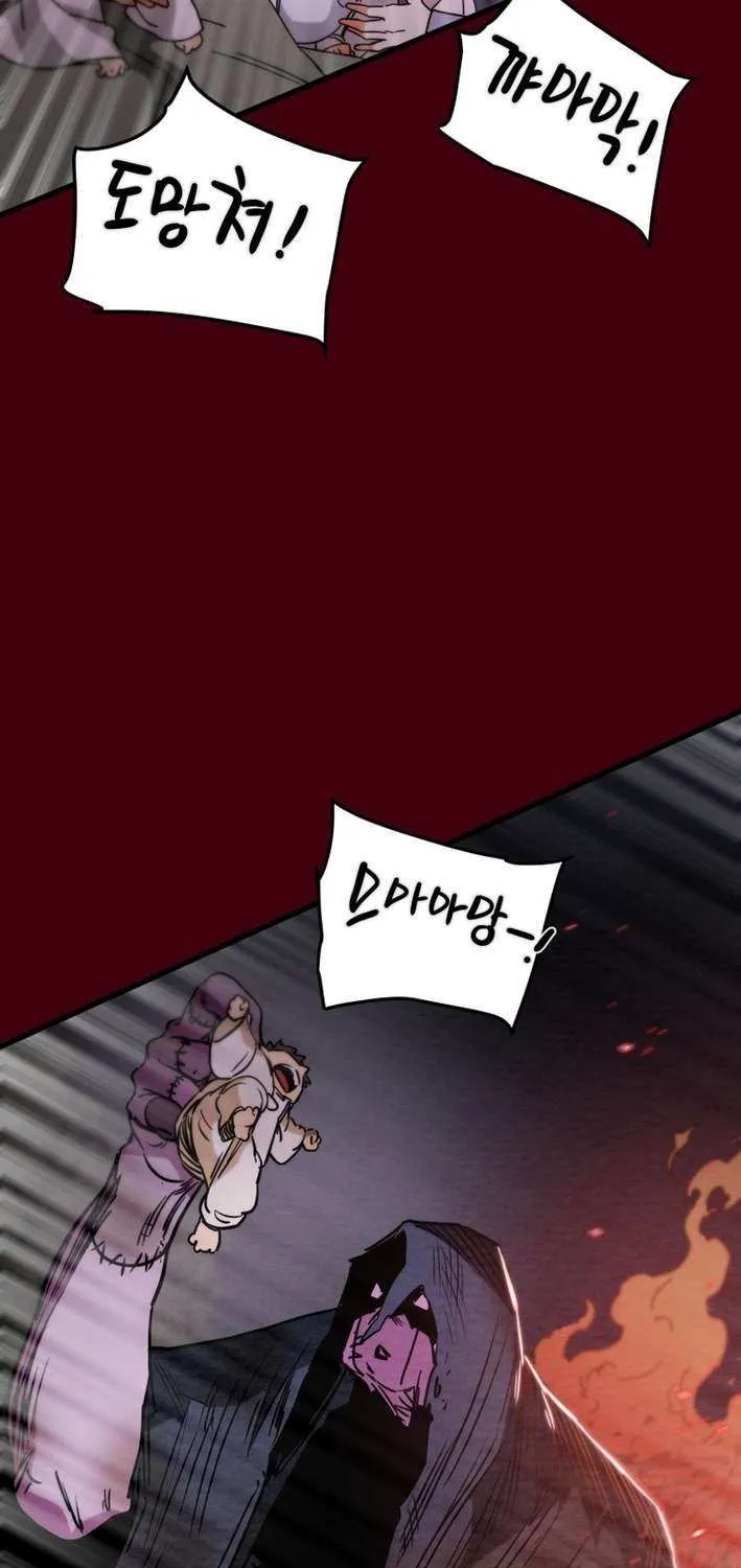 Read Heavenly Moon chapter 236 image 110 on Lezhin