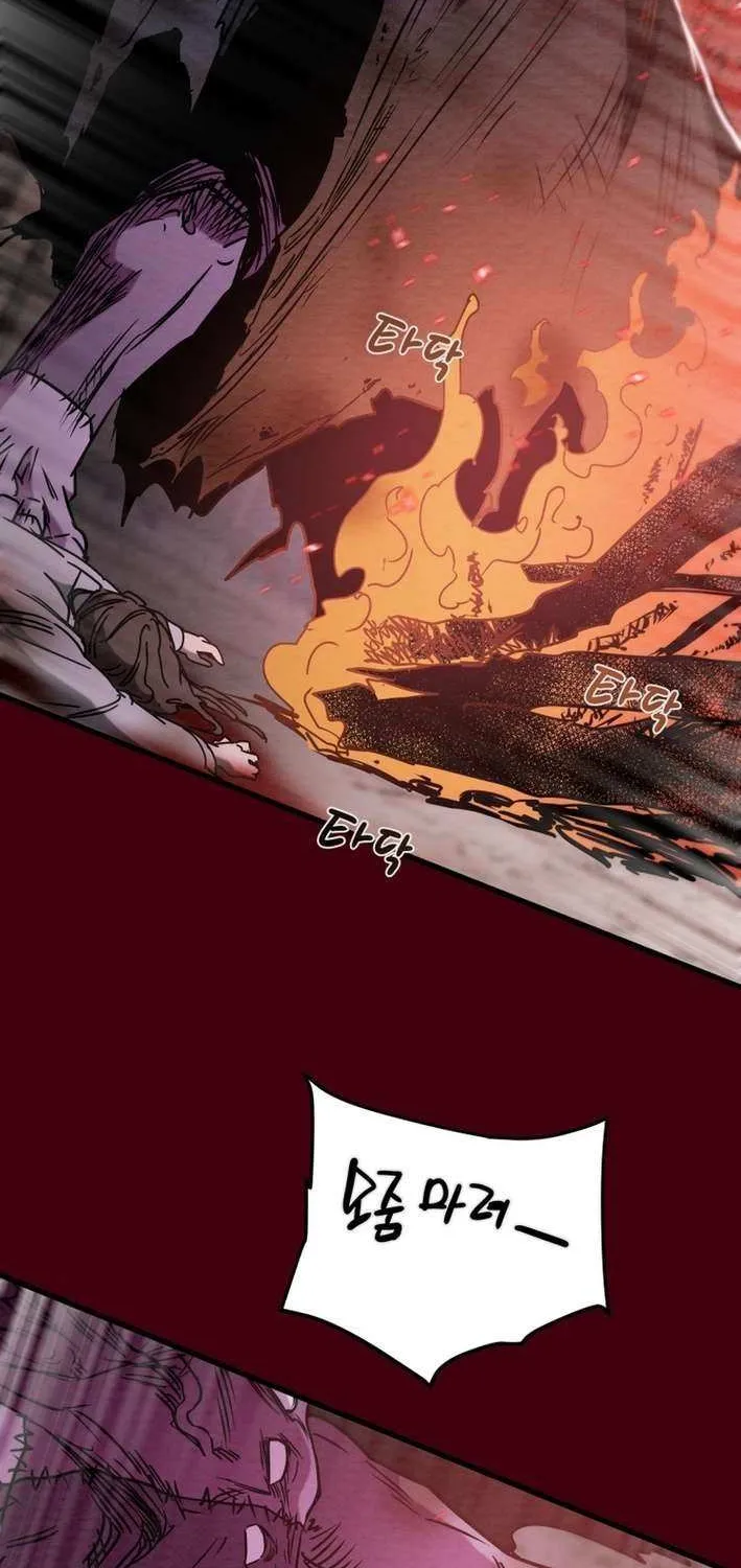 Read Heavenly Moon chapter 236 image 111 on Lezhin