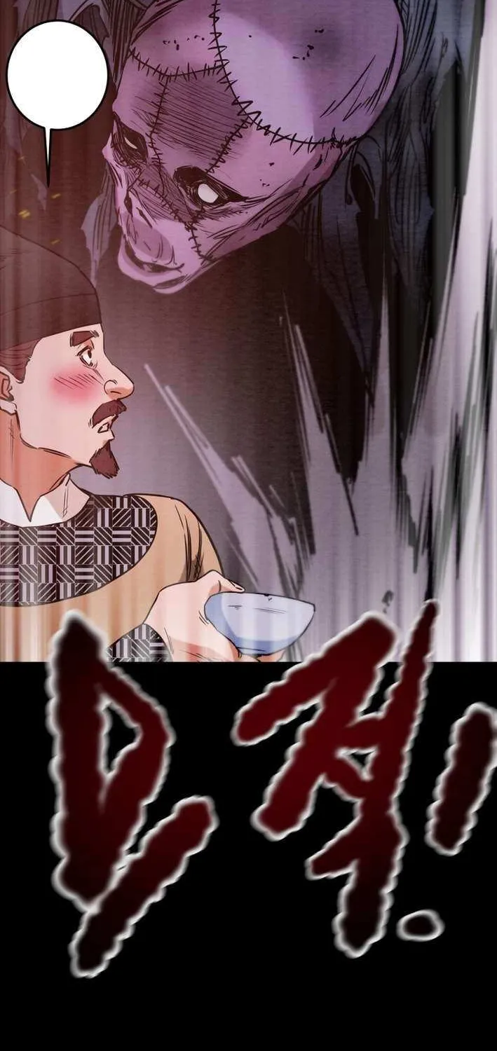 Read Heavenly Moon chapter 236 image 93 on Lezhin