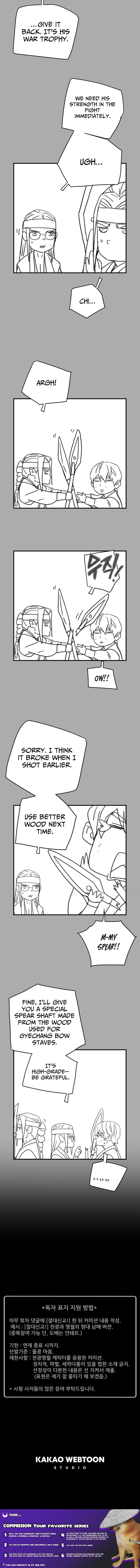 Read Heavenly Moon chapter 237 image 19 on Lezhin