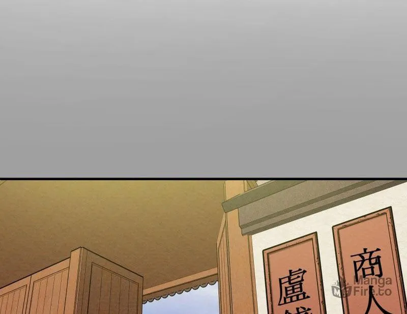 Read Heavenly Moon chapter 24 image 77 on Lezhin