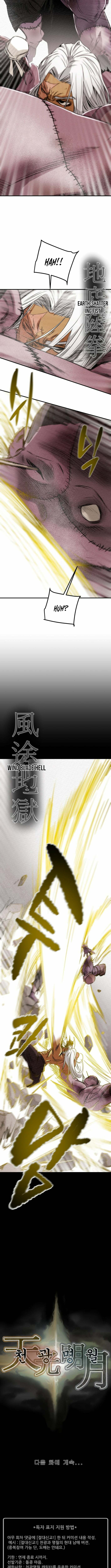 Read Heavenly Moon chapter 242 image 20 on Lezhin