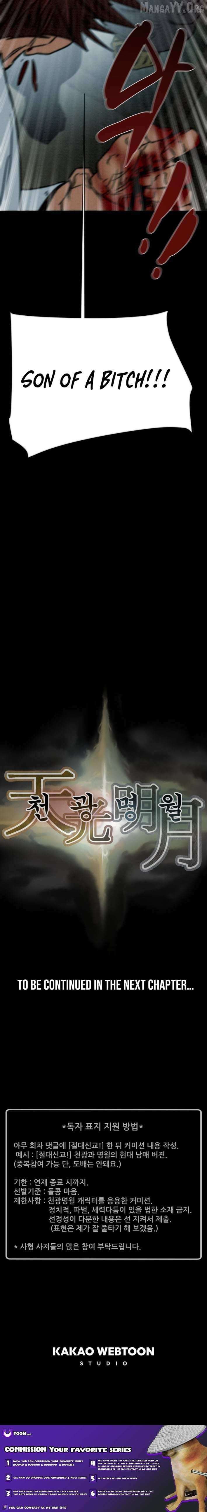 Read Heavenly Moon chapter 247 image 23 on Lezhin
