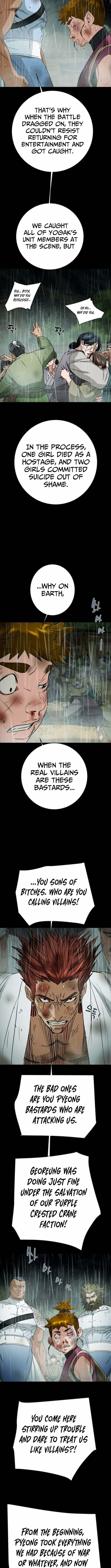 Read Heavenly Moon chapter 248 image 12 on Lezhin