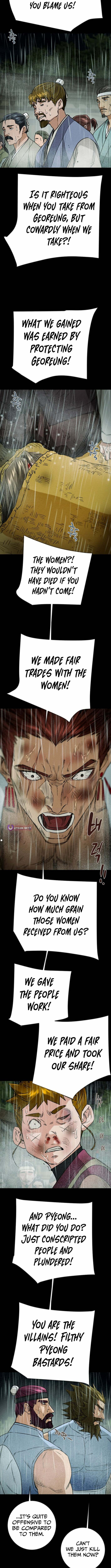 Read Heavenly Moon chapter 248 image 13 on Lezhin