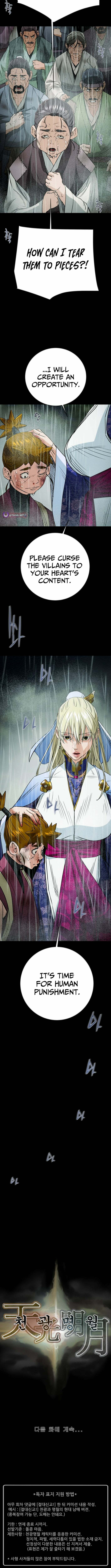Read Heavenly Moon chapter 248 image 19 on Lezhin