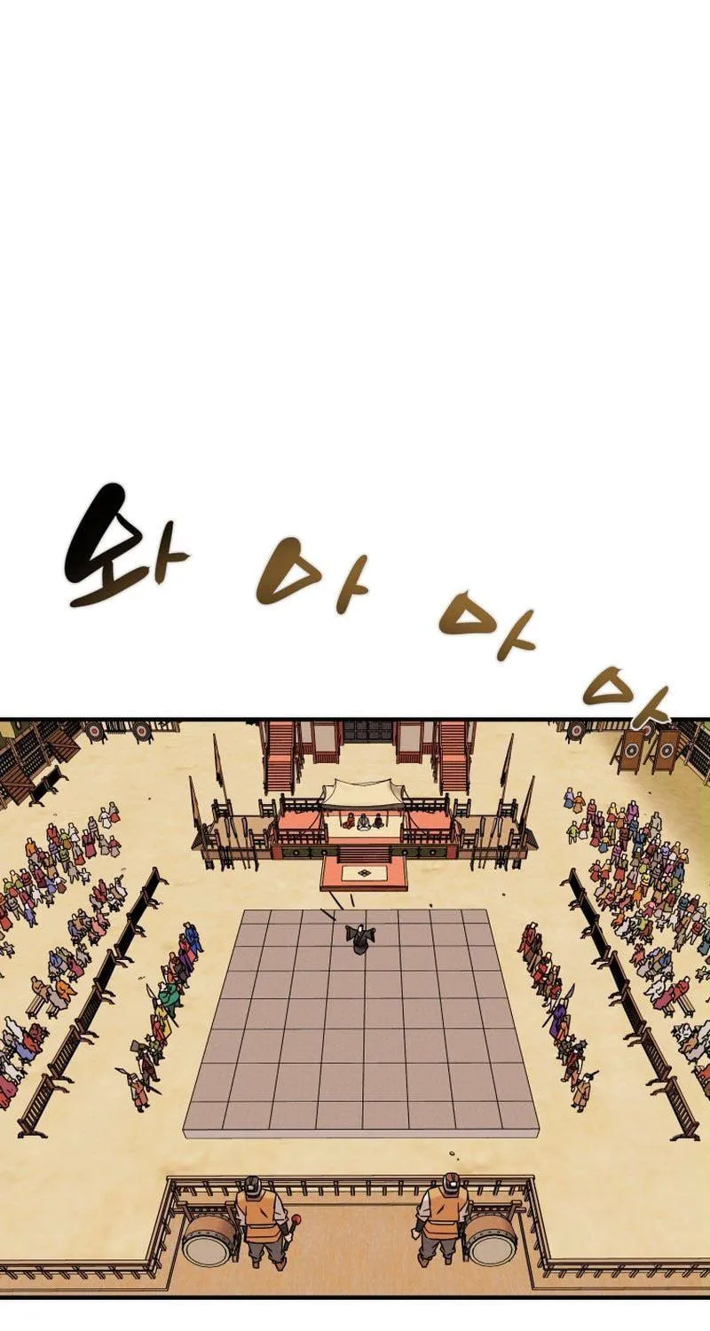 Read Heavenly Moon chapter 25 image 111 on Lezhin