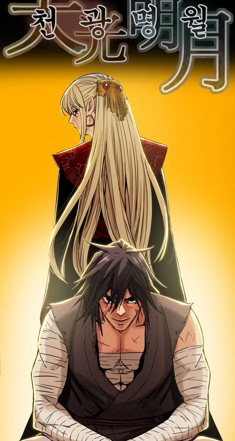 Read Heavenly Moon chapter 25 image 25 on Lezhin