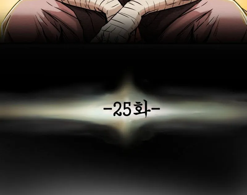 Read Heavenly Moon chapter 25 image 26 on Lezhin