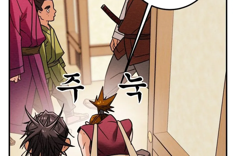 Read Heavenly Moon chapter 25 image 86 on Lezhin