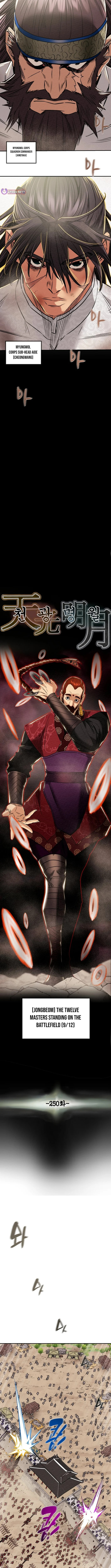 Read Heavenly Moon chapter 250 image 1 on Lezhin