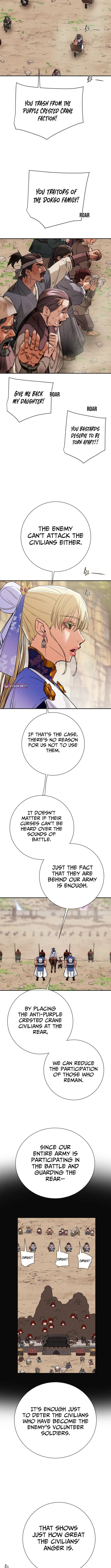 Read Heavenly Moon chapter 250 image 5 on Lezhin