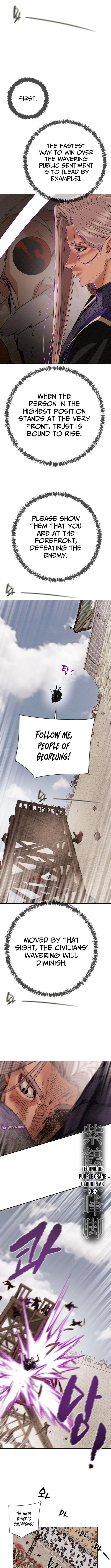 Read Heavenly Moon chapter 250 image 8 on Lezhin