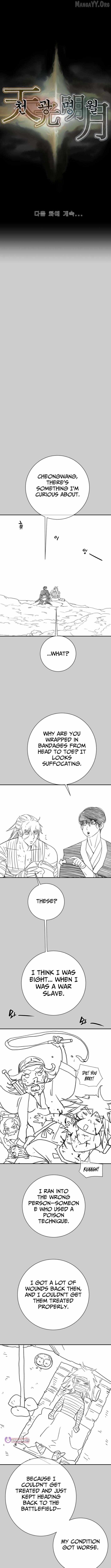 Read Heavenly Moon chapter 251 image 17 on Lezhin