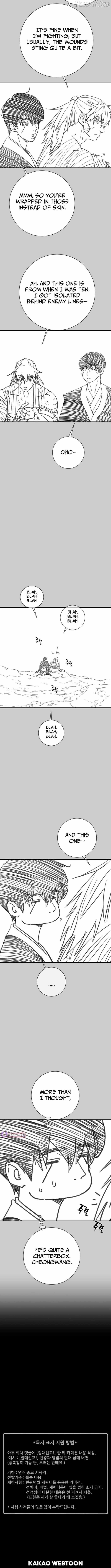 Read Heavenly Moon chapter 251 image 18 on Lezhin