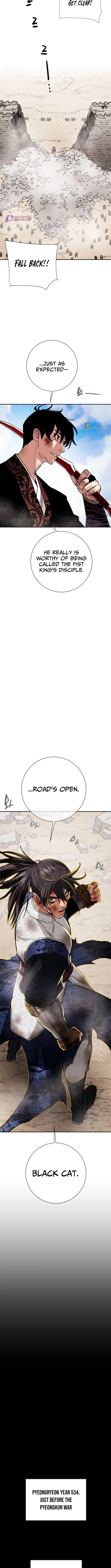 Read Heavenly Moon chapter 253 image 1 on Lezhin